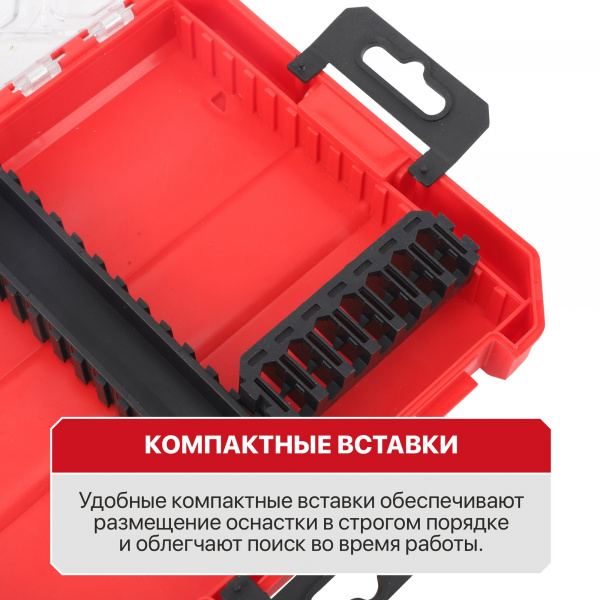 картинка Органайзер для оснастки системы STACKIN P.I.T. HTLB02-2205 от магазина borisov-pro.
